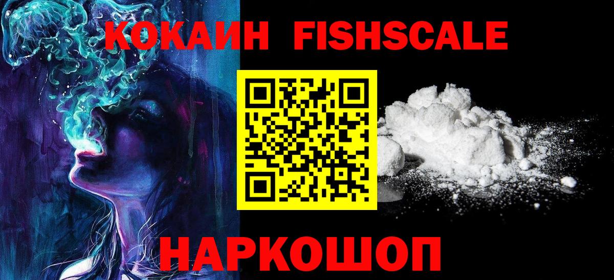 Кокаин Боливия Тайшет