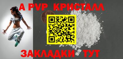каннабис Обь