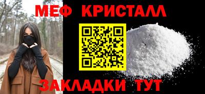 каннабис Обнинск