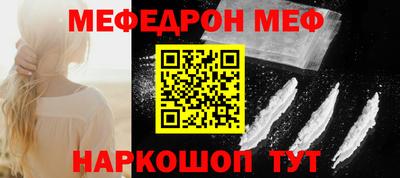каннабис Обнинск