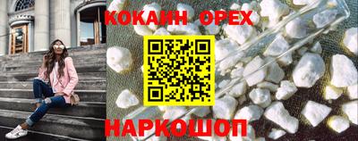 каннабис Обь