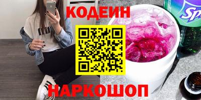каннабис Обь