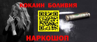 каннабис Обнинск