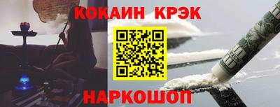 каннабис Обнинск