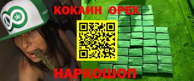 каннабис Обь