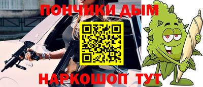 каннабис Обнинск