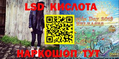 каннабис Обь