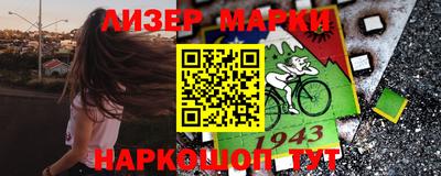 каннабис Обь