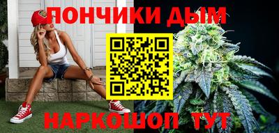 каннабис Обь