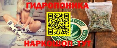 каннабис Обнинск
