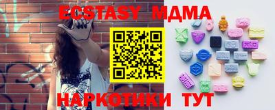 ECSTASY Нягань
