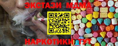 ECSTASY Нягань
