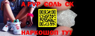 каннабис Обь