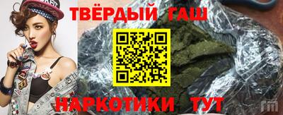 каннабис Обнинск