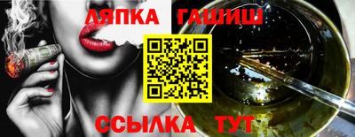 каннабис Обнинск