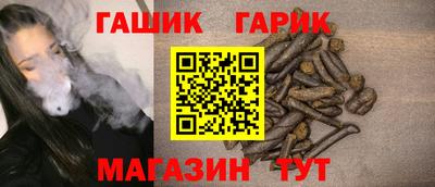 каннабис Обь