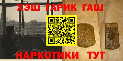 каннабис Обь