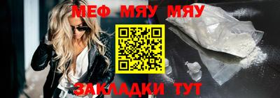каннабис Обнинск