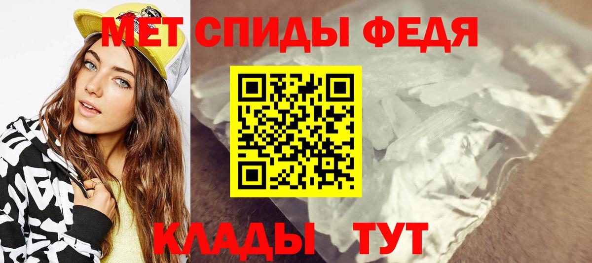 Тайшет  МЕТАМФЕТАМИН пудра  МЕТАМФЕТАМИН пудра  Вход с VPN 