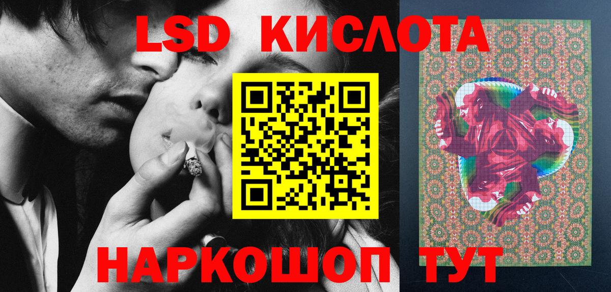 Наркотические марки 1500мкг Тайшет