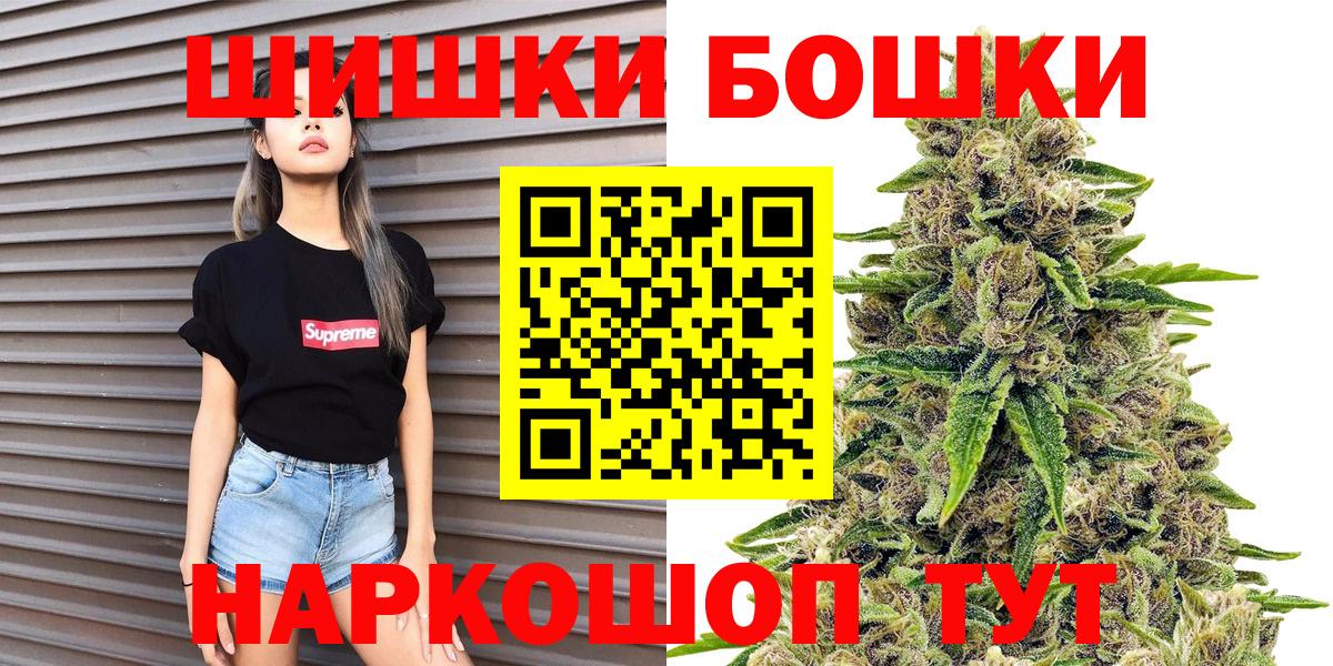 Шишки марихуана Amnesia  Вход с VPN  Каннабис Amnesia  Тайшет  Канабис THC 21% 